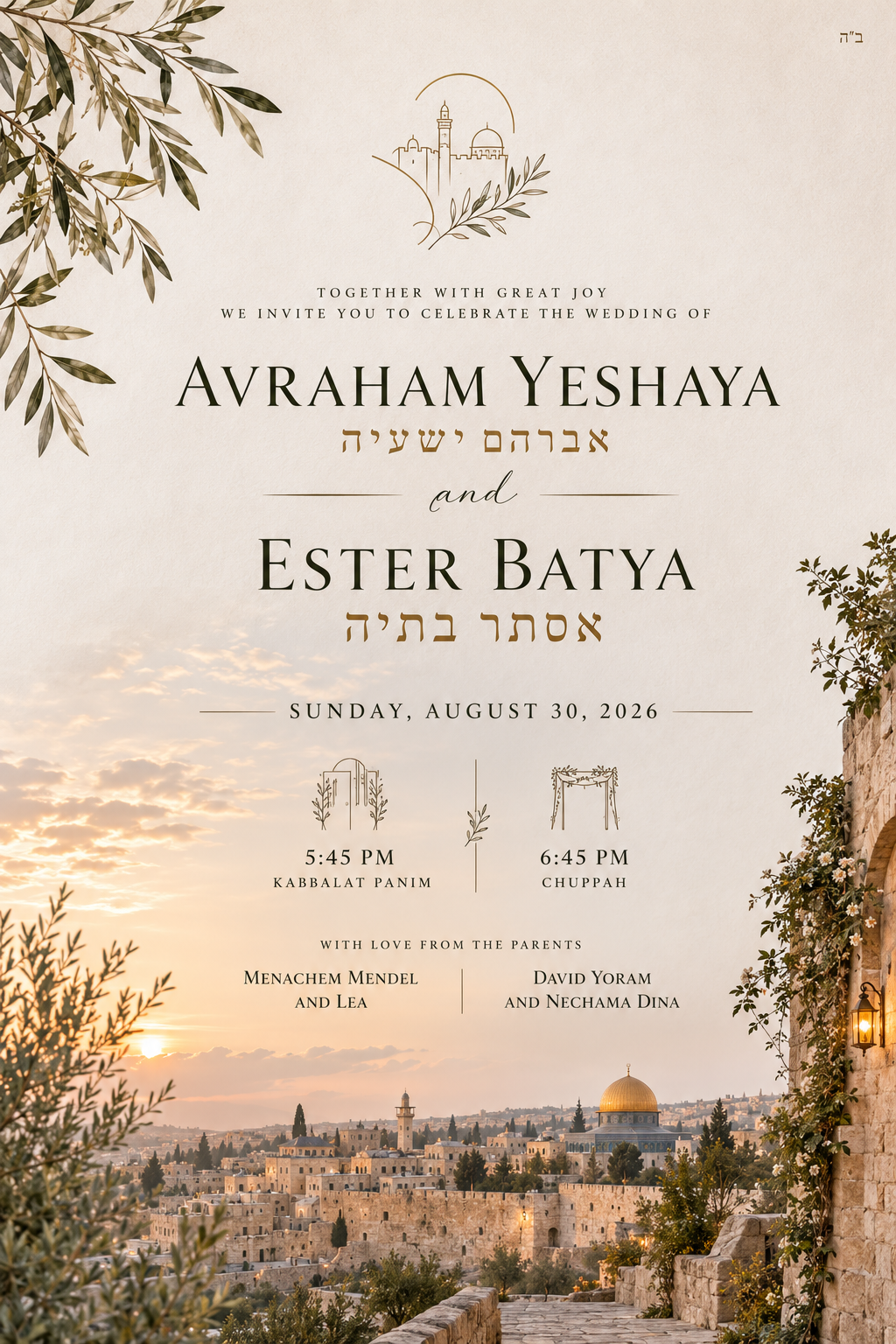 Avraham and Ester's wedding invitation